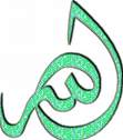 allah